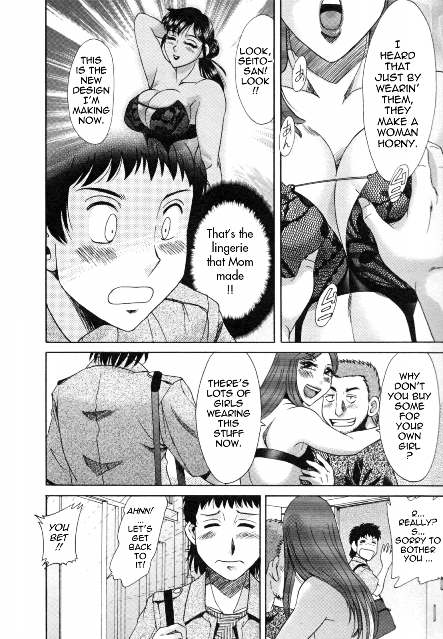 chanpon-miyabi-futabo-twins-mother-1-english-tadanohito