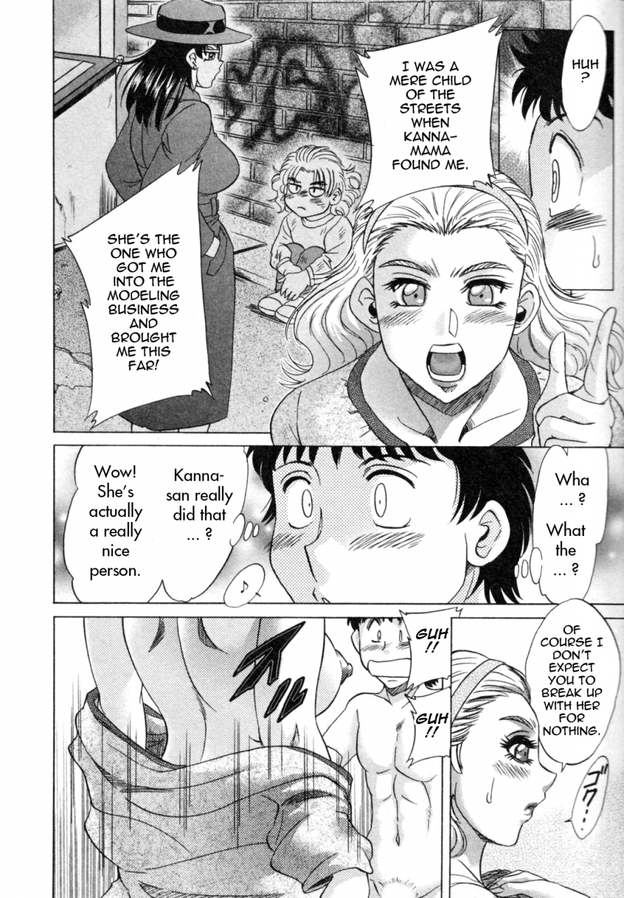 chanpon-miyabi-futabo-twins-mother-1-english-tadanohito