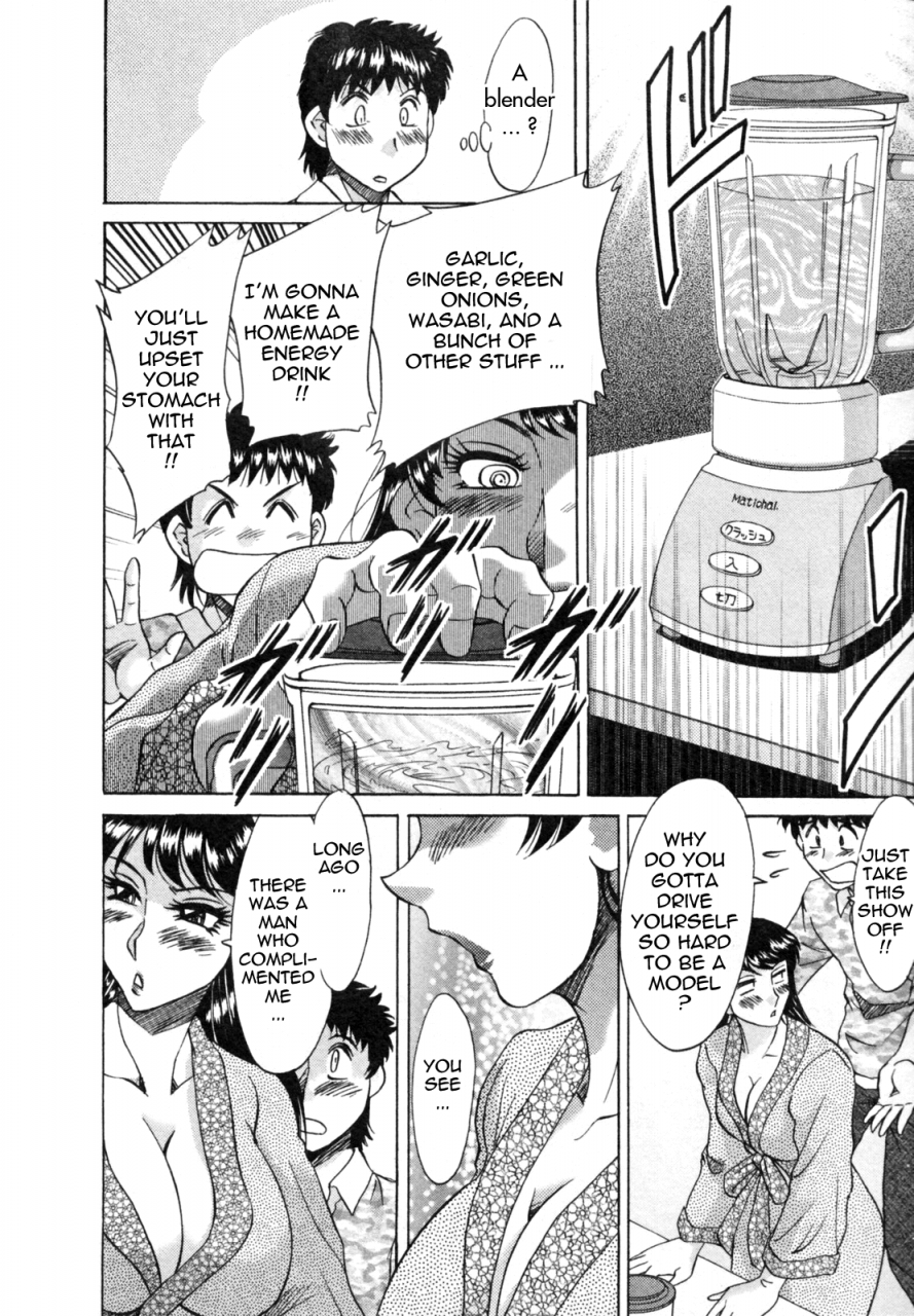 chanpon-miyabi-futabo-twins-mother-1-english-tadanohito