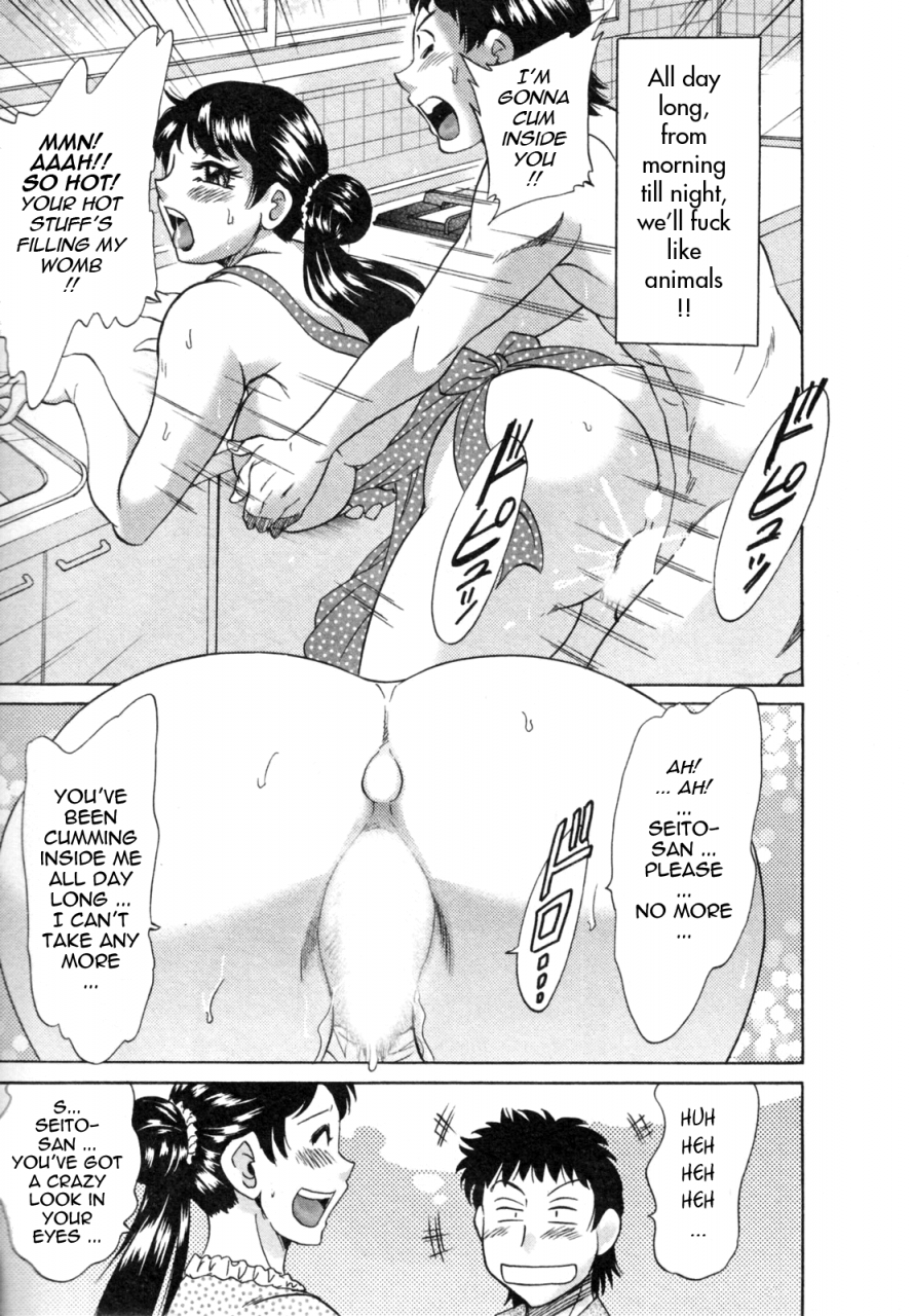 chanpon-miyabi-futabo-twins-mother-1-english-tadanohito