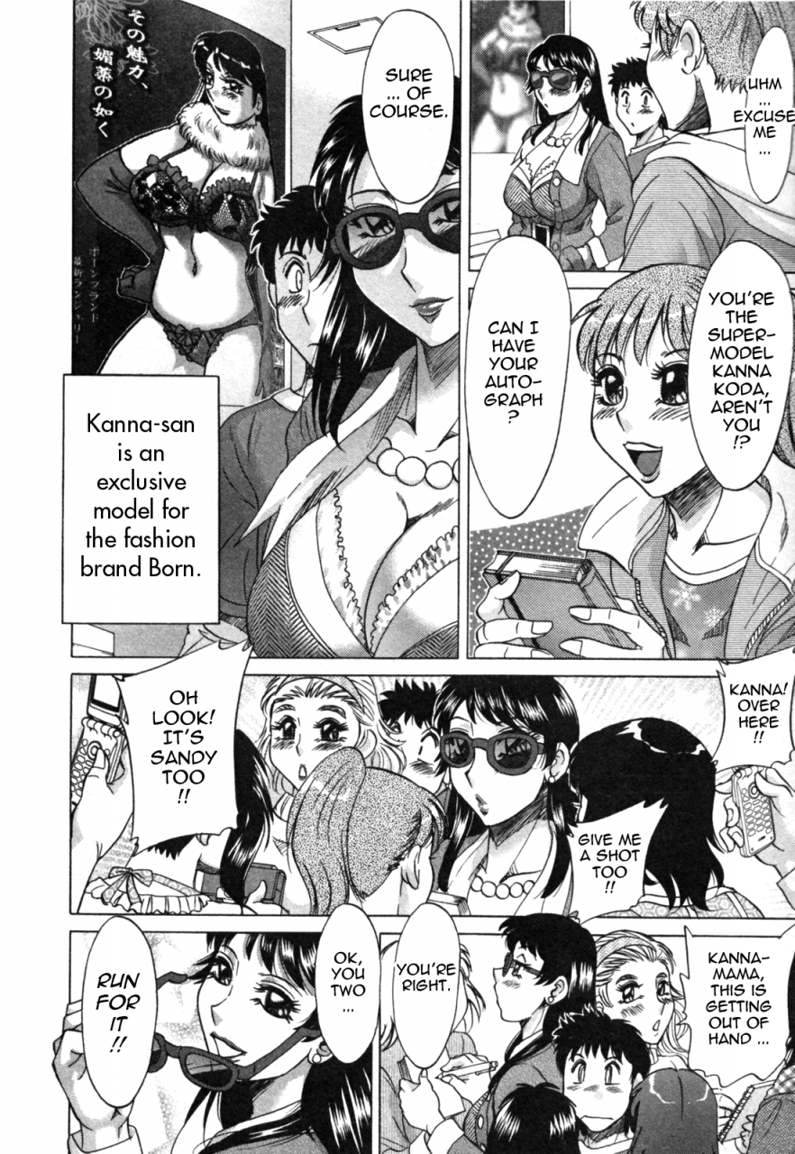 chanpon-miyabi-futabo-twins-mother-2-english-tadanohito