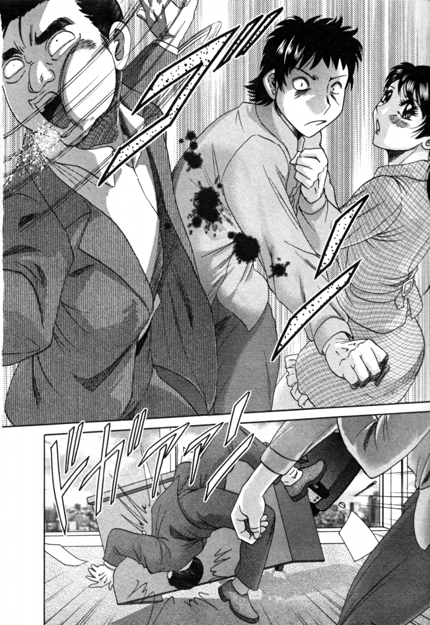 chanpon-miyabi-futabo-twins-mother-2-english-tadanohito