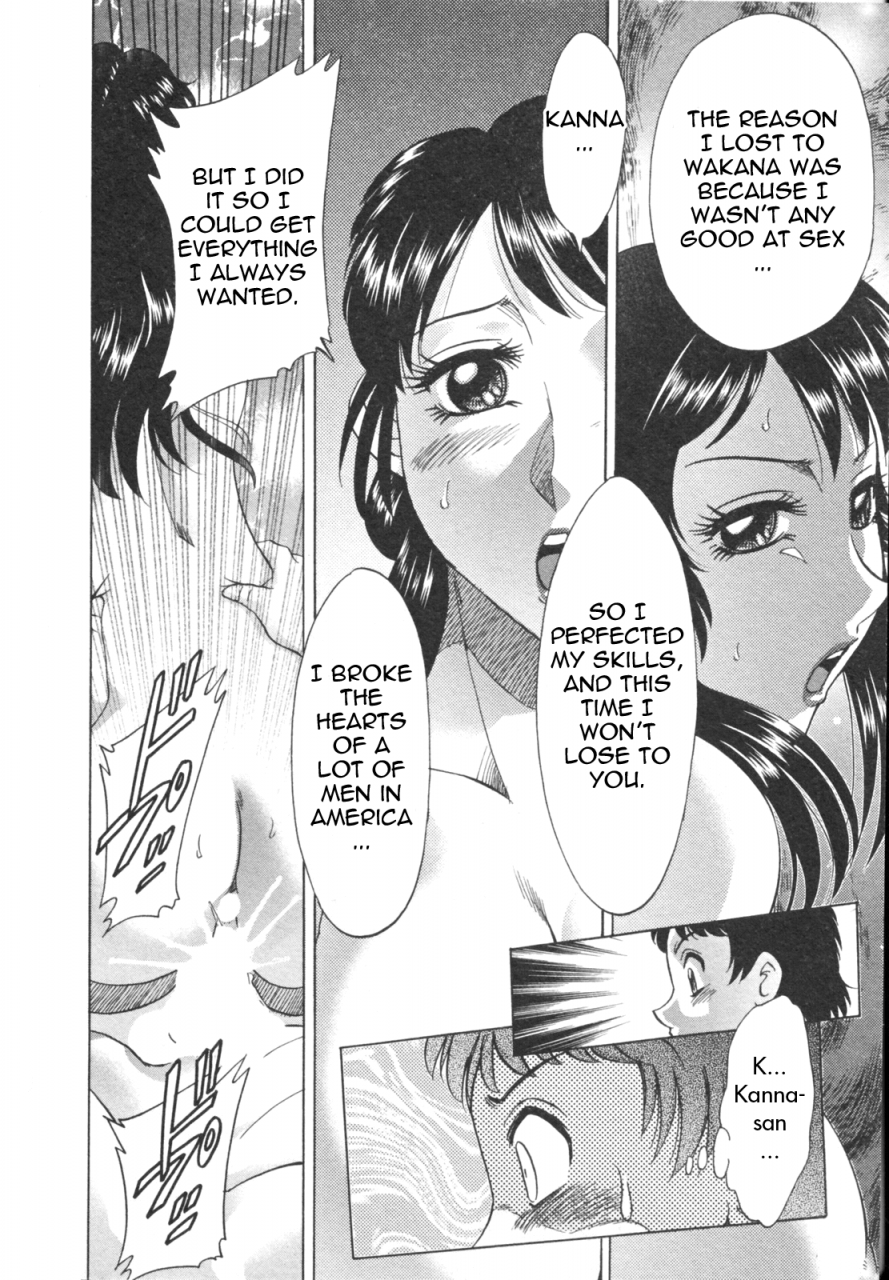 chanpon-miyabi-futabo-twins-mother-1-english-tadanohito