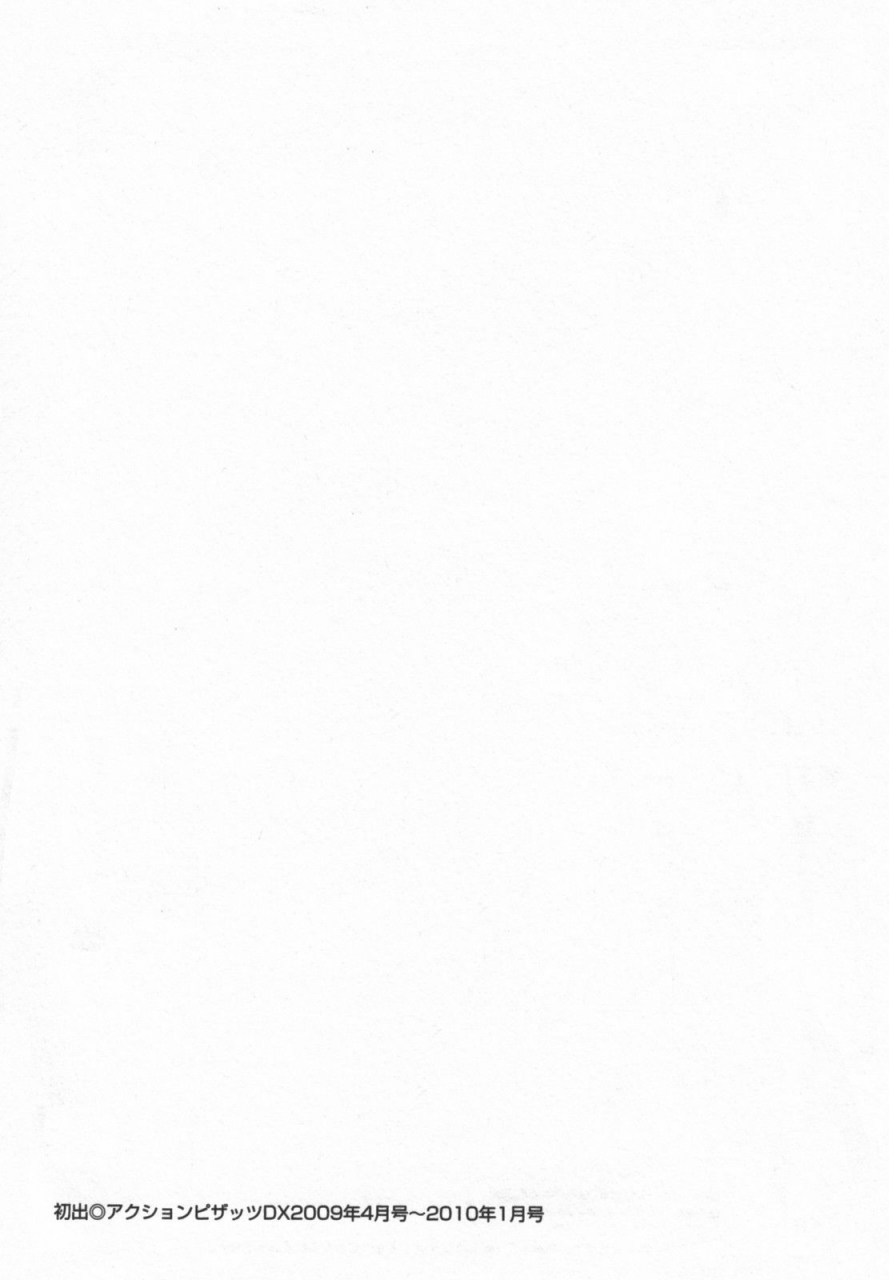 chanpon-miyabi-futabo-twins-mother-1-english-tadanohito