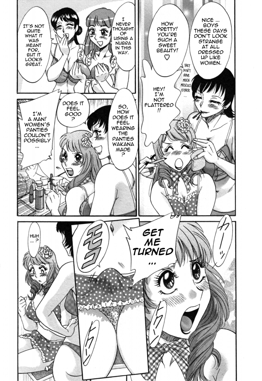 chanpon-miyabi-futabo-twins-mother-2-english-tadanohito