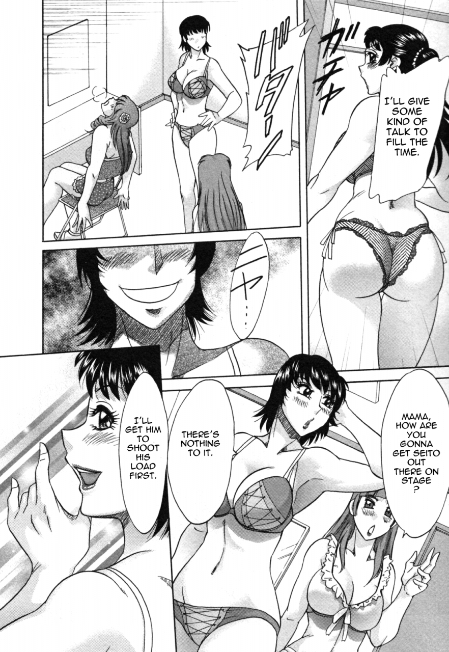 chanpon-miyabi-futabo-twins-mother-2-english-tadanohito