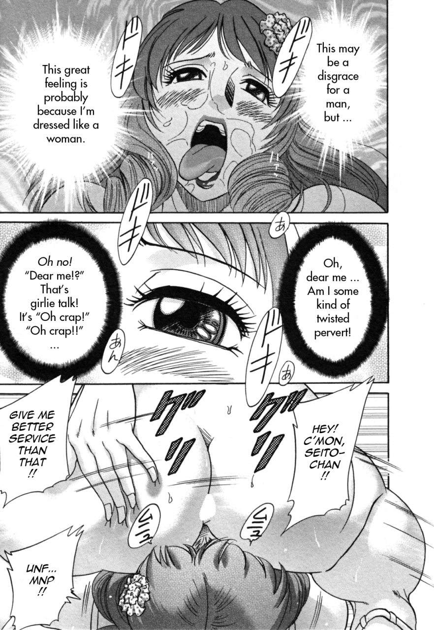 chanpon-miyabi-futabo-twins-mother-2-english-tadanohito