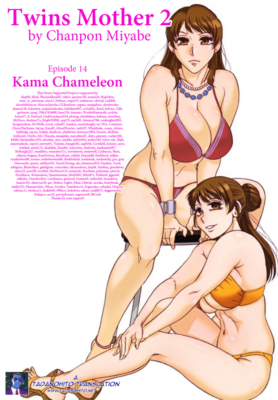 chanpon-miyabi-futabo-twins-mother-2-english-tadanohito
