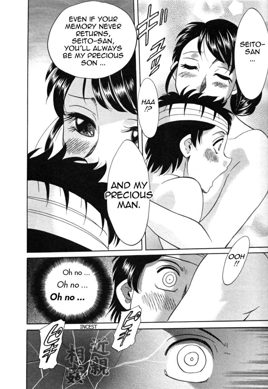 chanpon-miyabi-futabo-twins-mother-2-english-tadanohito