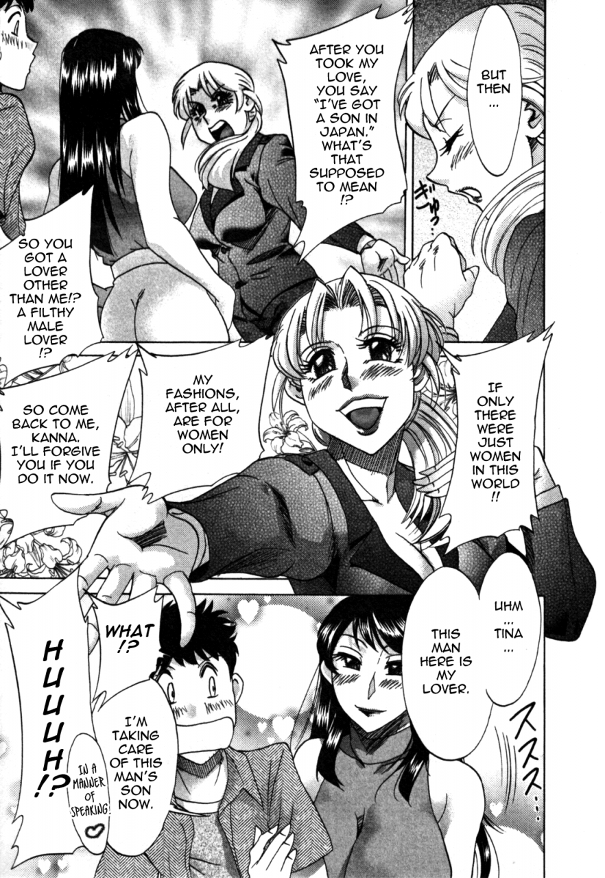 chanpon-miyabi-futabo-twins-mother-2-english-tadanohito