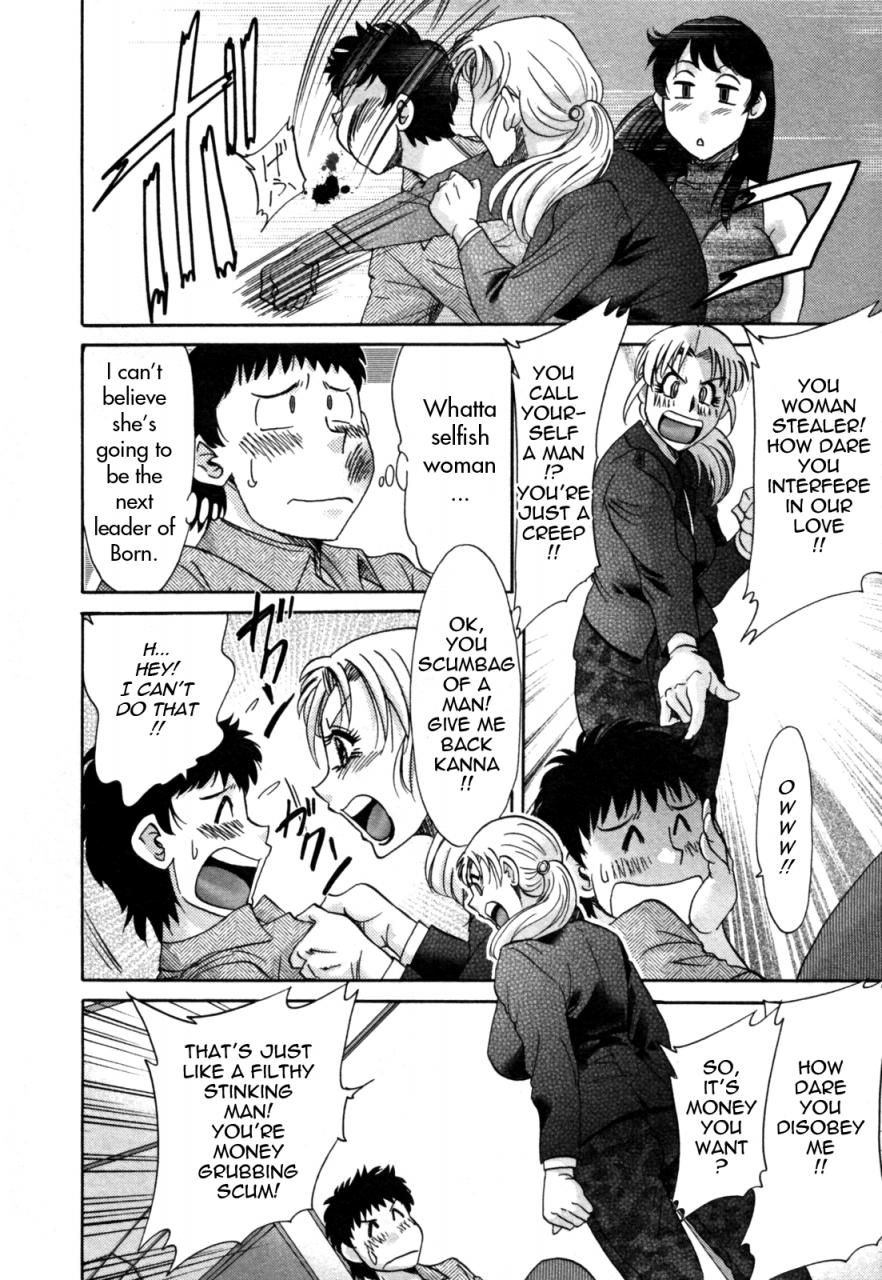 chanpon-miyabi-futabo-twins-mother-2-english-tadanohito