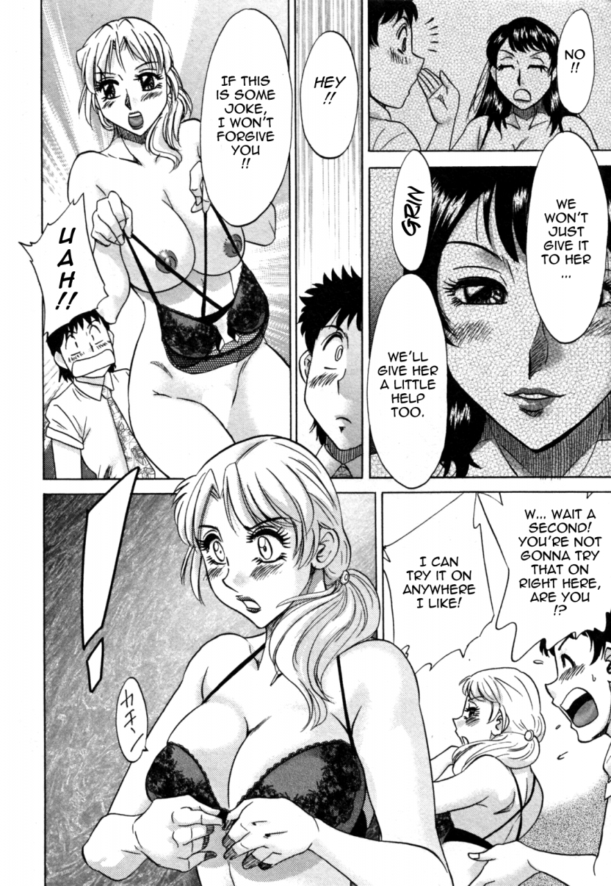 chanpon-miyabi-futabo-twins-mother-2-english-tadanohito