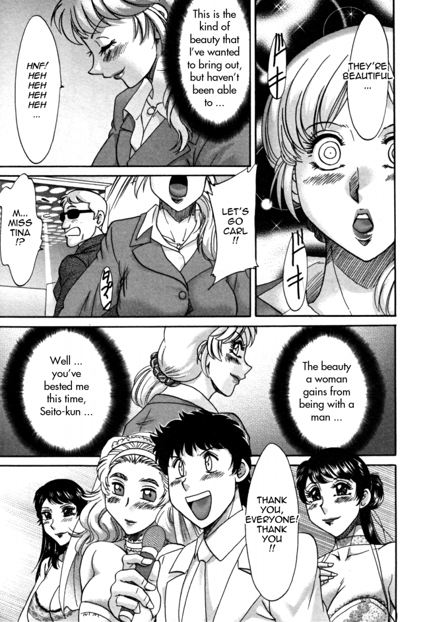 chanpon-miyabi-futabo-twins-mother-2-english-tadanohito