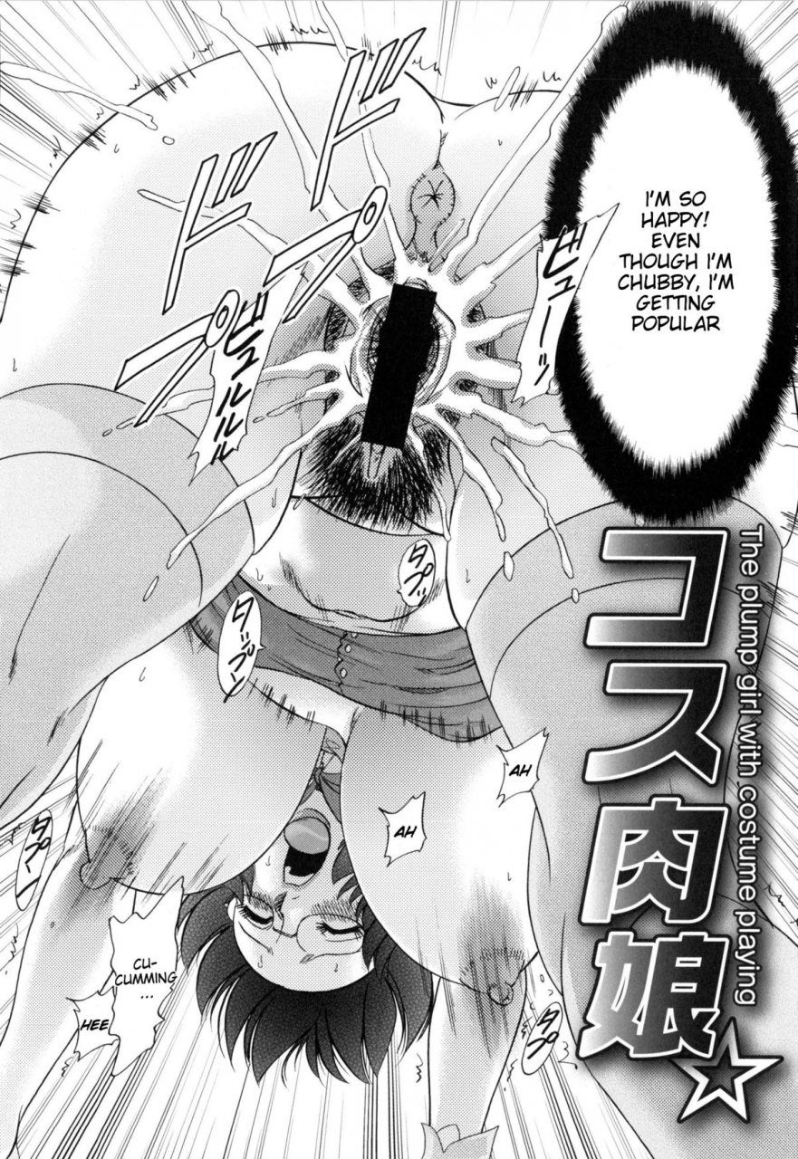 chanpon-miyabi-hentai-kansoku-pervertspotting-english-natty-translations