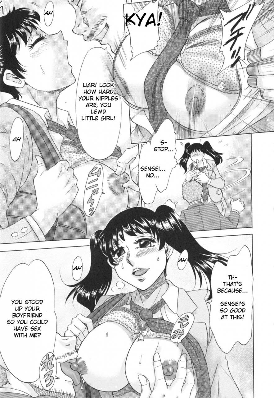 chanpon-miyabi-hentai-kansoku-pervertspotting-english-natty-translations