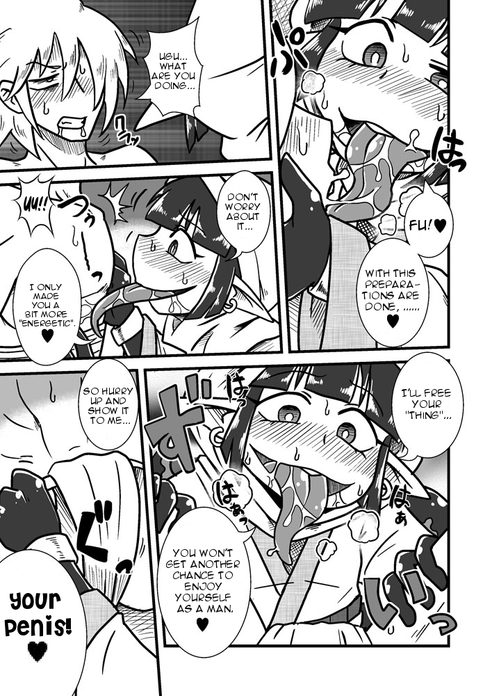 chapedizo-aruse-yuuji-jingai-ninpouchou-suiyou-ninja-akamori-no-maki-english-soinpo-digital