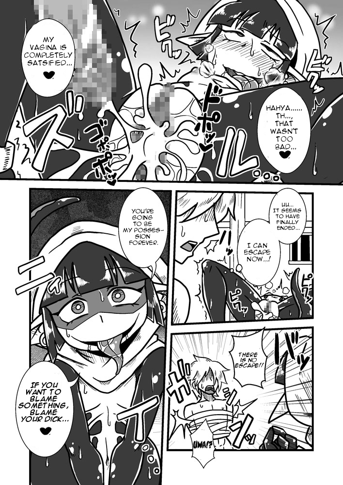 chapedizo-aruse-yuuji-jingai-ninpouchou-suiyou-ninja-akamori-no-maki-english-soinpo-digital