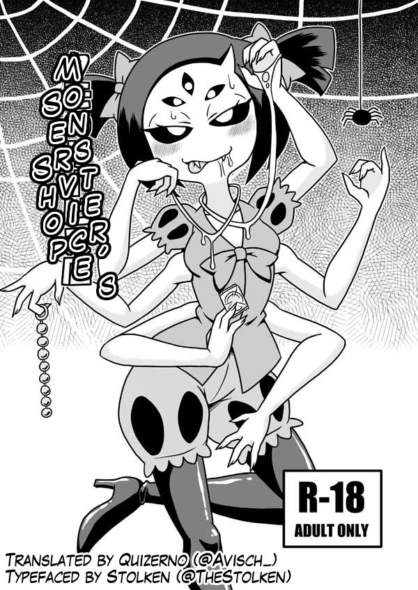 chapedizo-aruse-yuuji-kumo-no-service-ten-monsters-service-shop-undertale-english-quizerno-digital