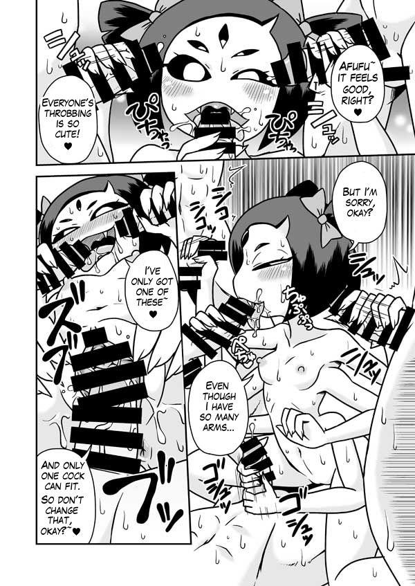 chapedizo-aruse-yuuji-kumo-no-service-ten-monsters-service-shop-undertale-english-quizerno-digital