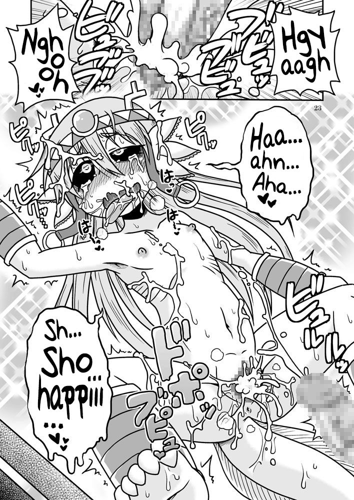 chapedizo-aruse-yuuji-salamandra-no-hako-salamandras-chest-english-stalker-digital