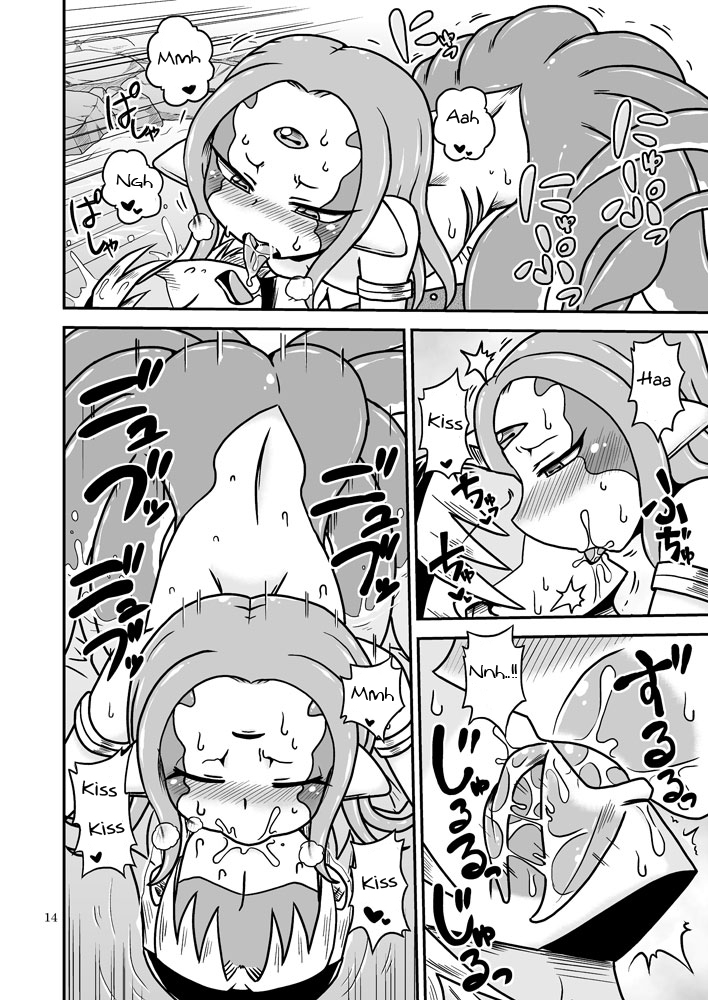 chapedizo-aruse-yuuji-scyllalla-love-song-english-nosebl33d-digital