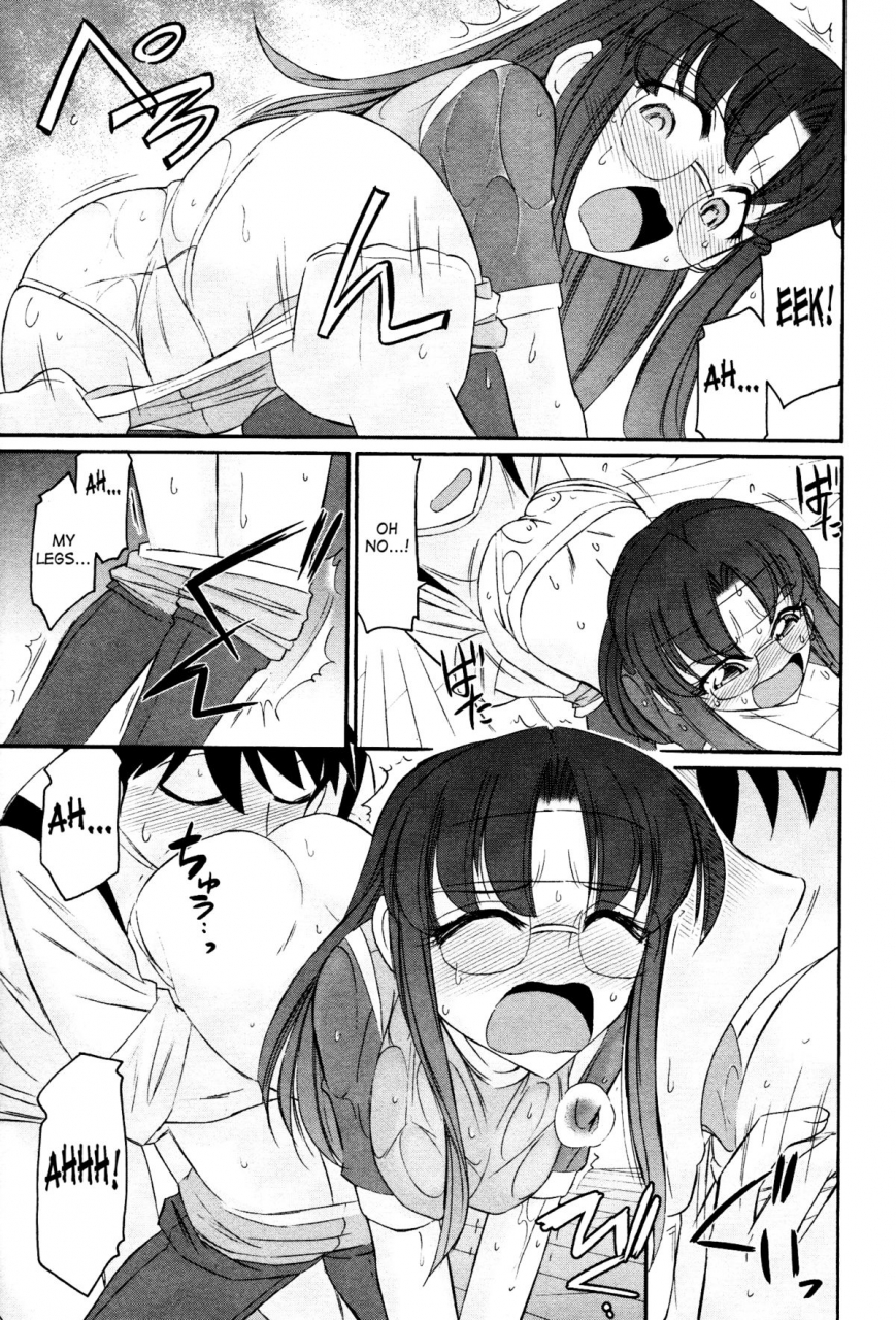 charlie-nishinaka-cheers-12-ch-94-96-english-saha