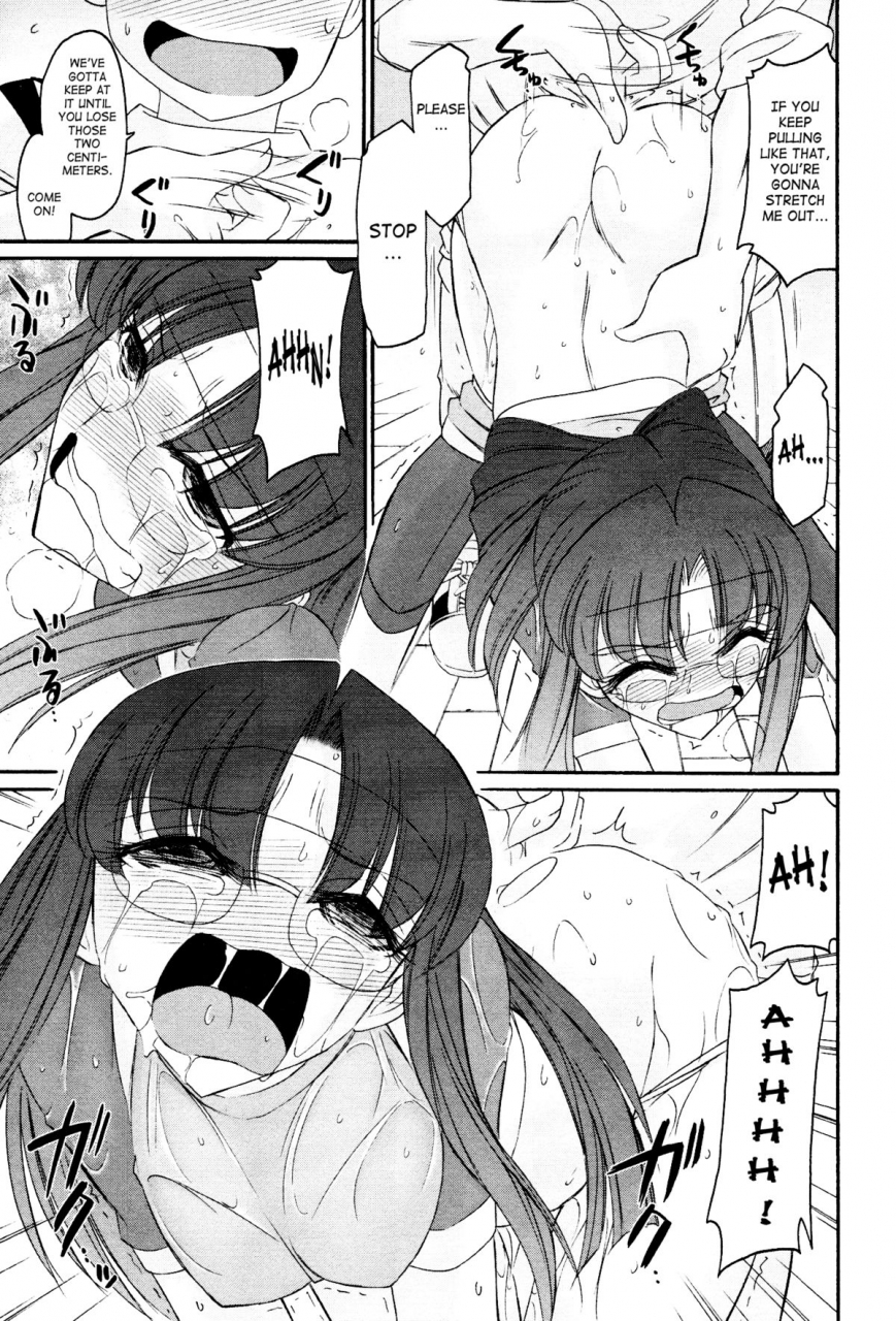 charlie-nishinaka-cheers-12-ch-94-96-english-saha