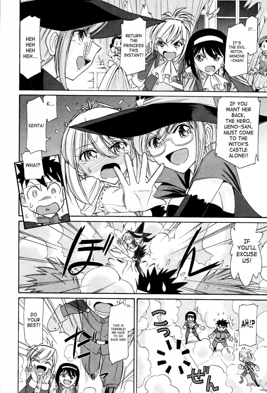 charlie-nishinaka-cheers-12-ch-94-96-english-saha