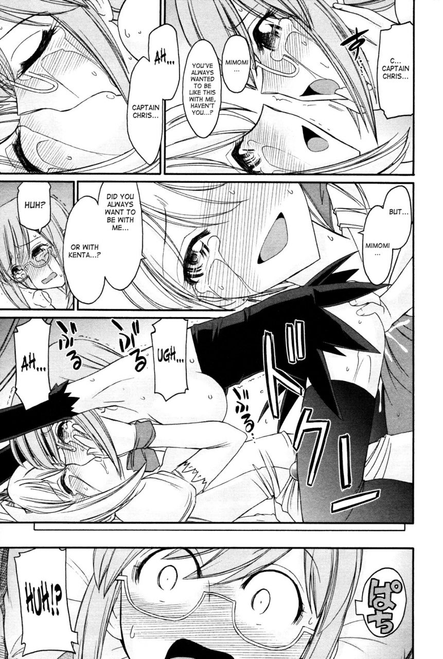 charlie-nishinaka-cheers-12-ch-94-96-english-saha