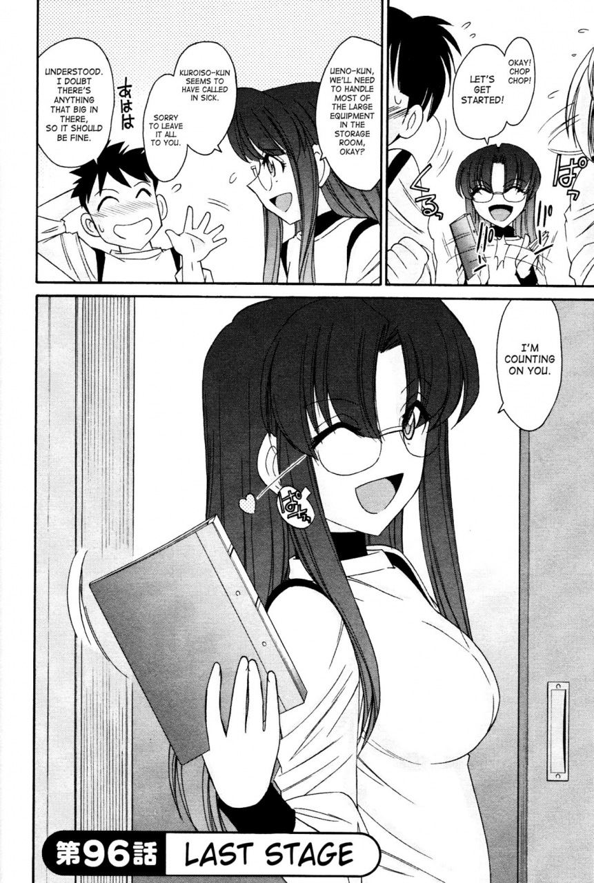 charlie-nishinaka-cheers-12-ch-94-96-english-saha