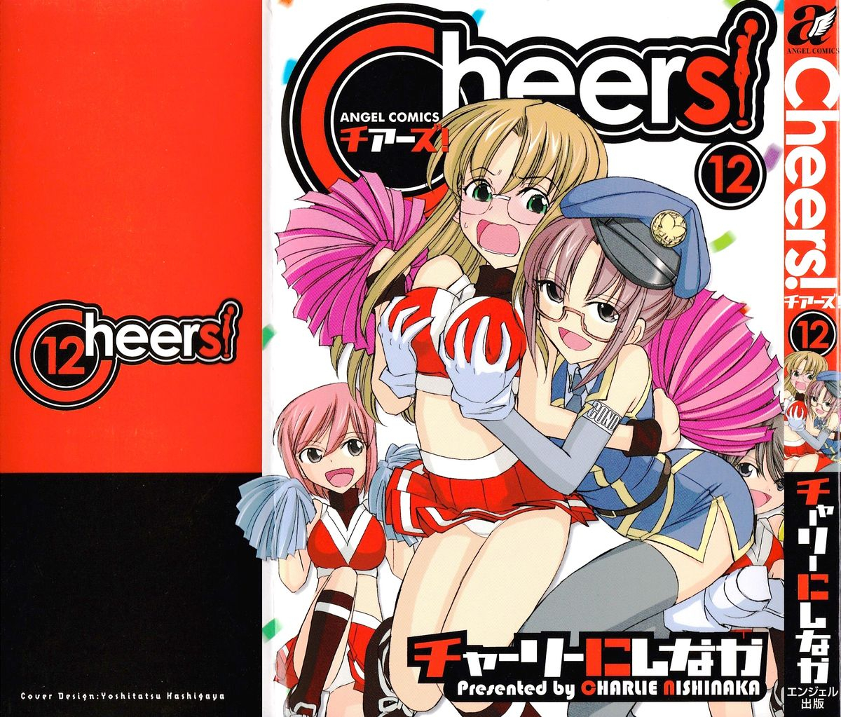 charlie-nishinaka-cheers-12-ch-94-97-english-saha