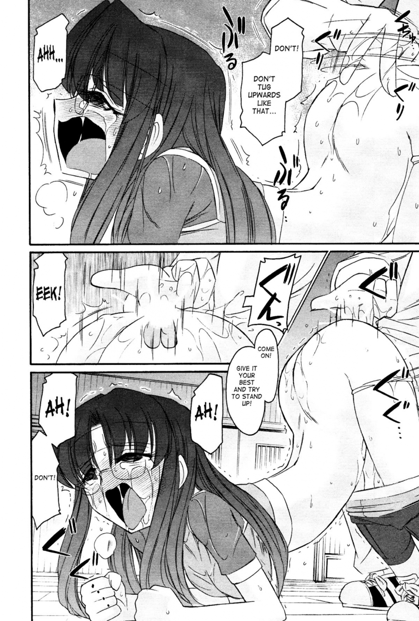 charlie-nishinaka-cheers-12-ch-94-97-english-saha