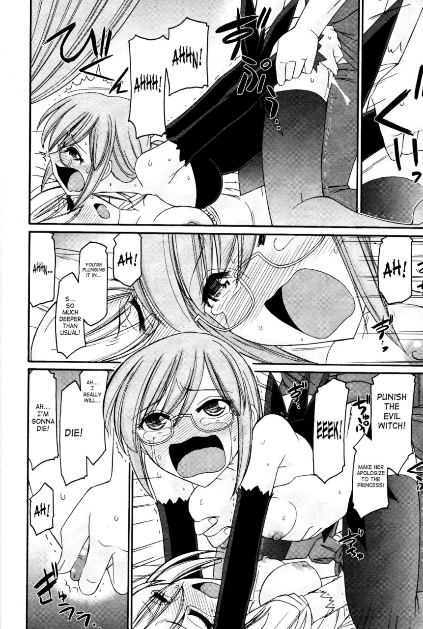 charlie-nishinaka-cheers-12-ch-94-99-english-saha