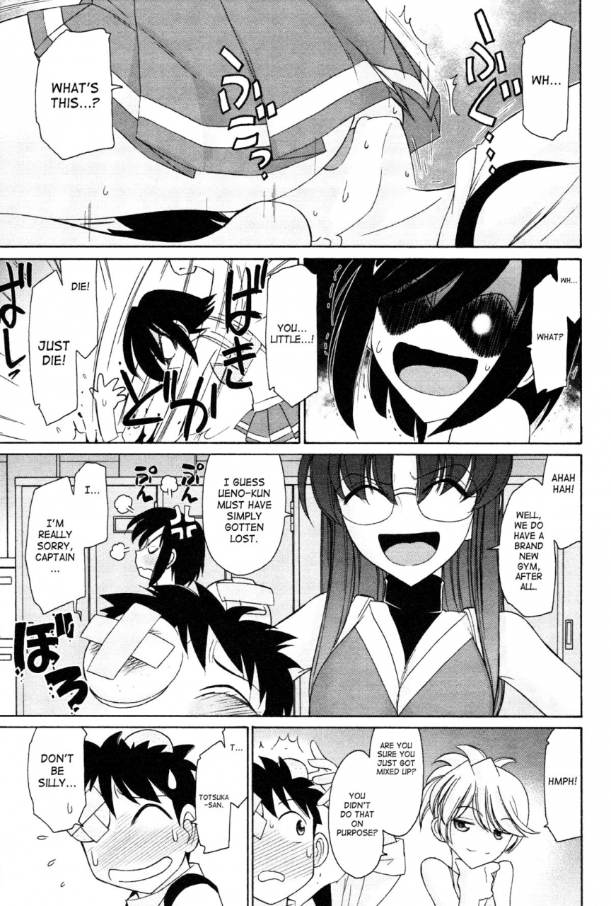 charlie-nishinaka-cheers-12-ch-94-99-english-saha