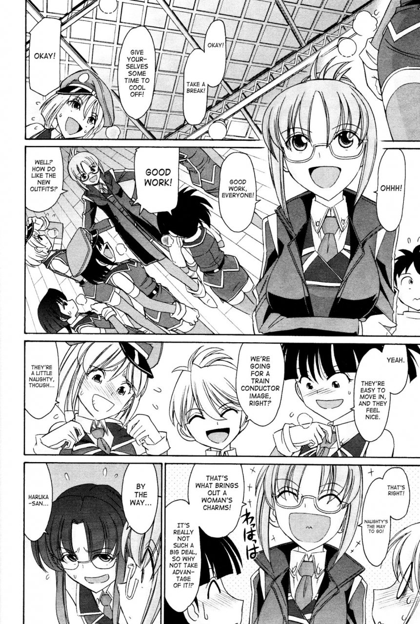 charlie-nishinaka-cheers-12-ch-94-99-english-saha