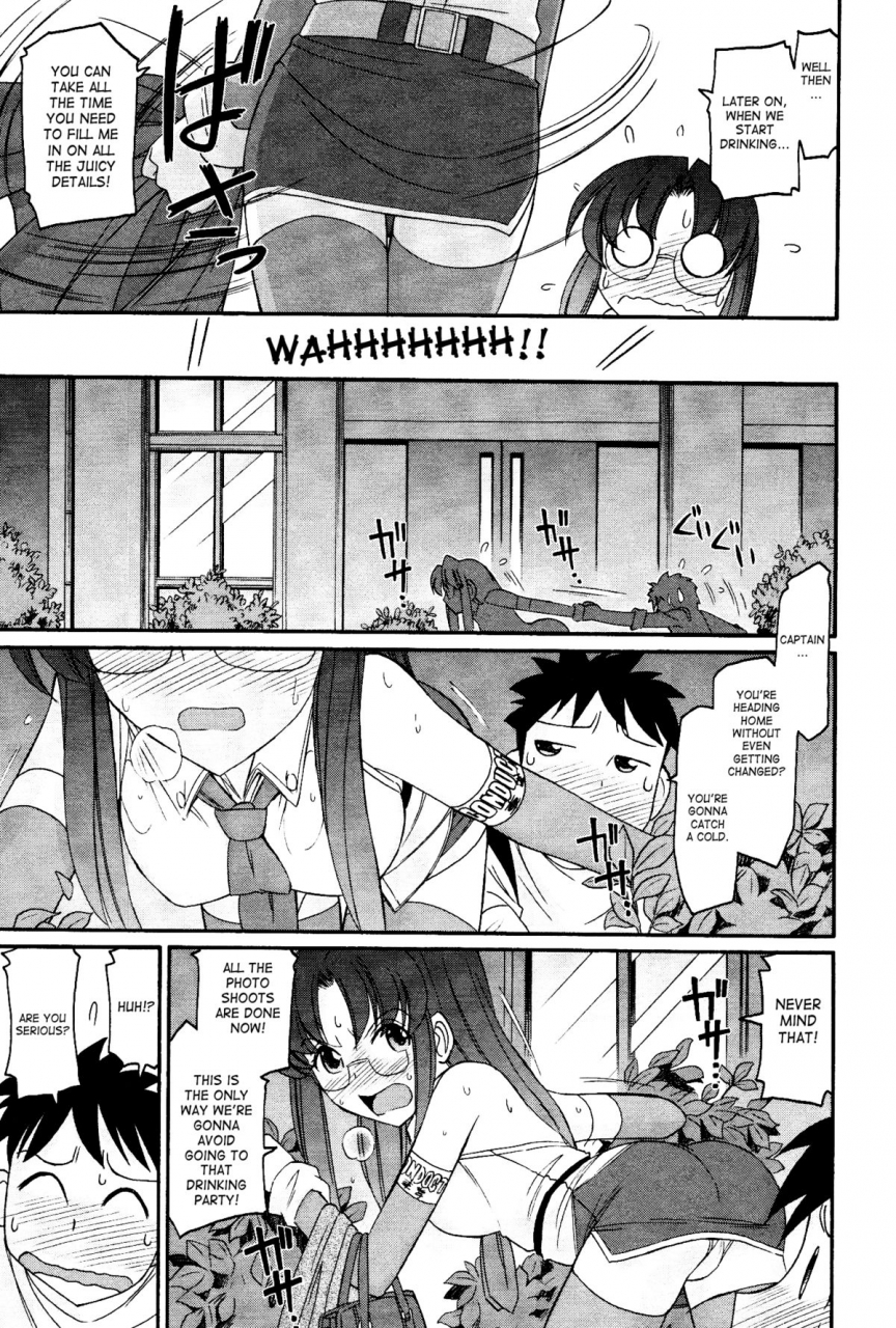 charlie-nishinaka-cheers-12-ch-94-99-english-saha