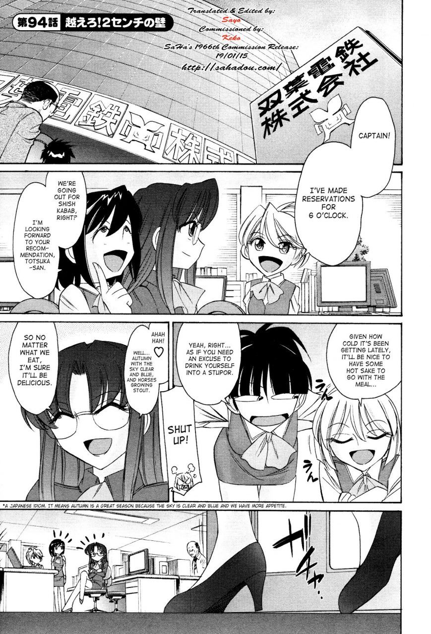 charlie-nishinaka-cheers-12-english-saha-triplesevenscans