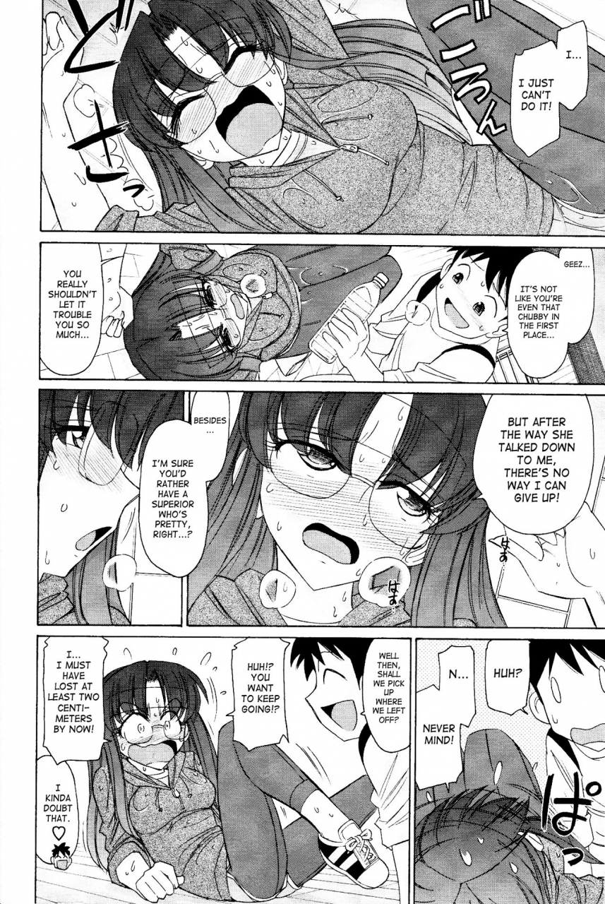 charlie-nishinaka-cheers-12-english-saha-triplesevenscans