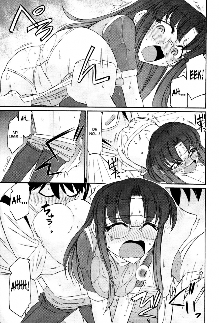 charlie-nishinaka-cheers-12-english-saha-triplesevenscans