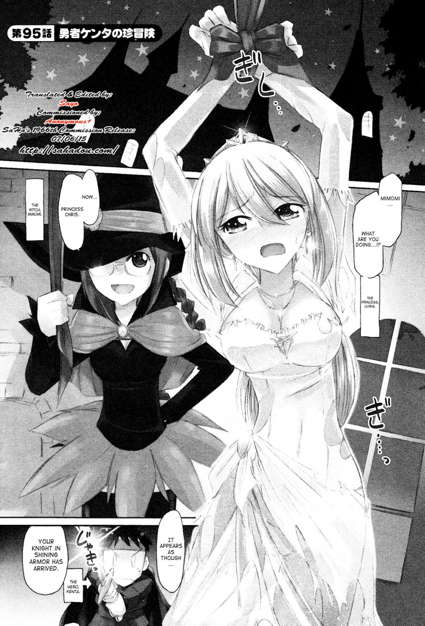 charlie-nishinaka-cheers-12-english-saha-triplesevenscans