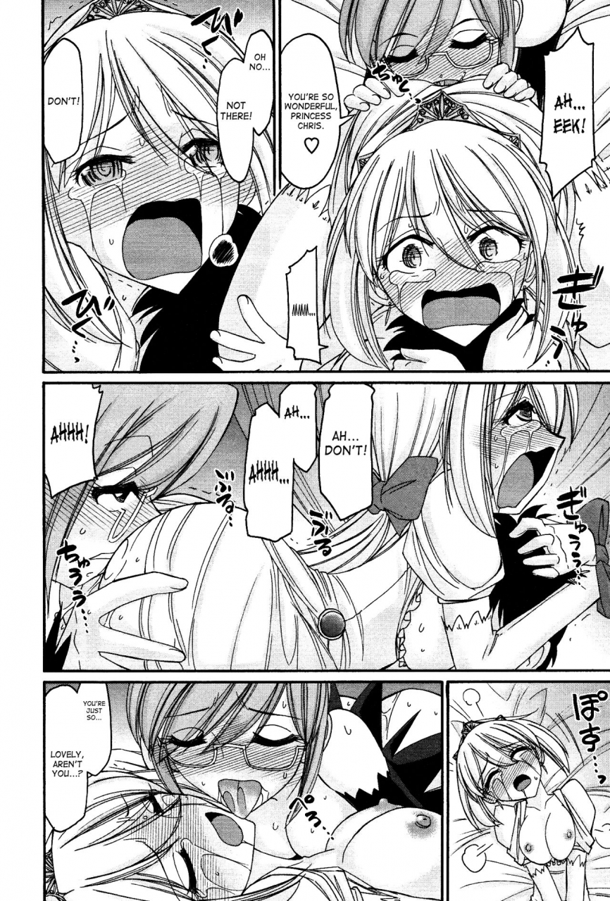 charlie-nishinaka-cheers-12-english-saha-triplesevenscans