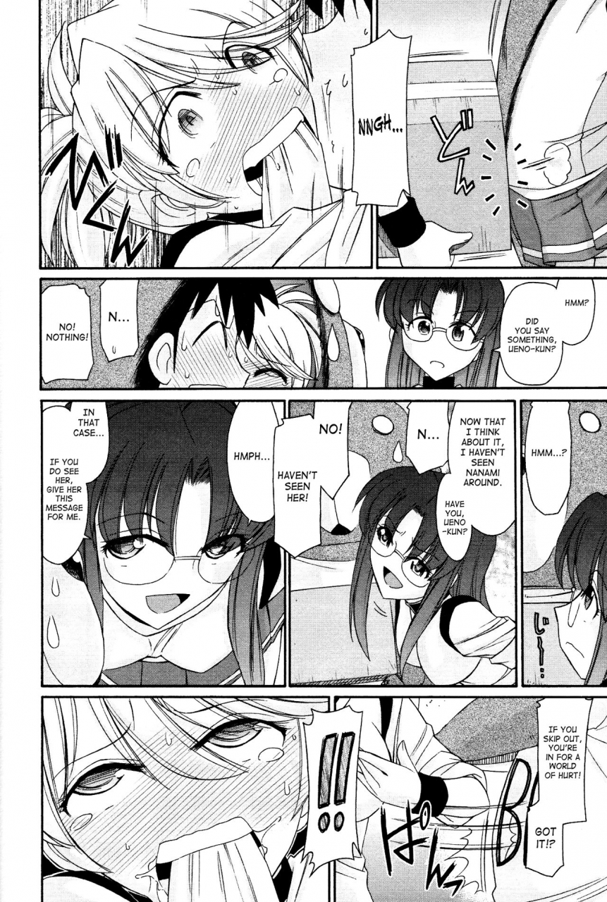 charlie-nishinaka-cheers-12-english-saha-triplesevenscans