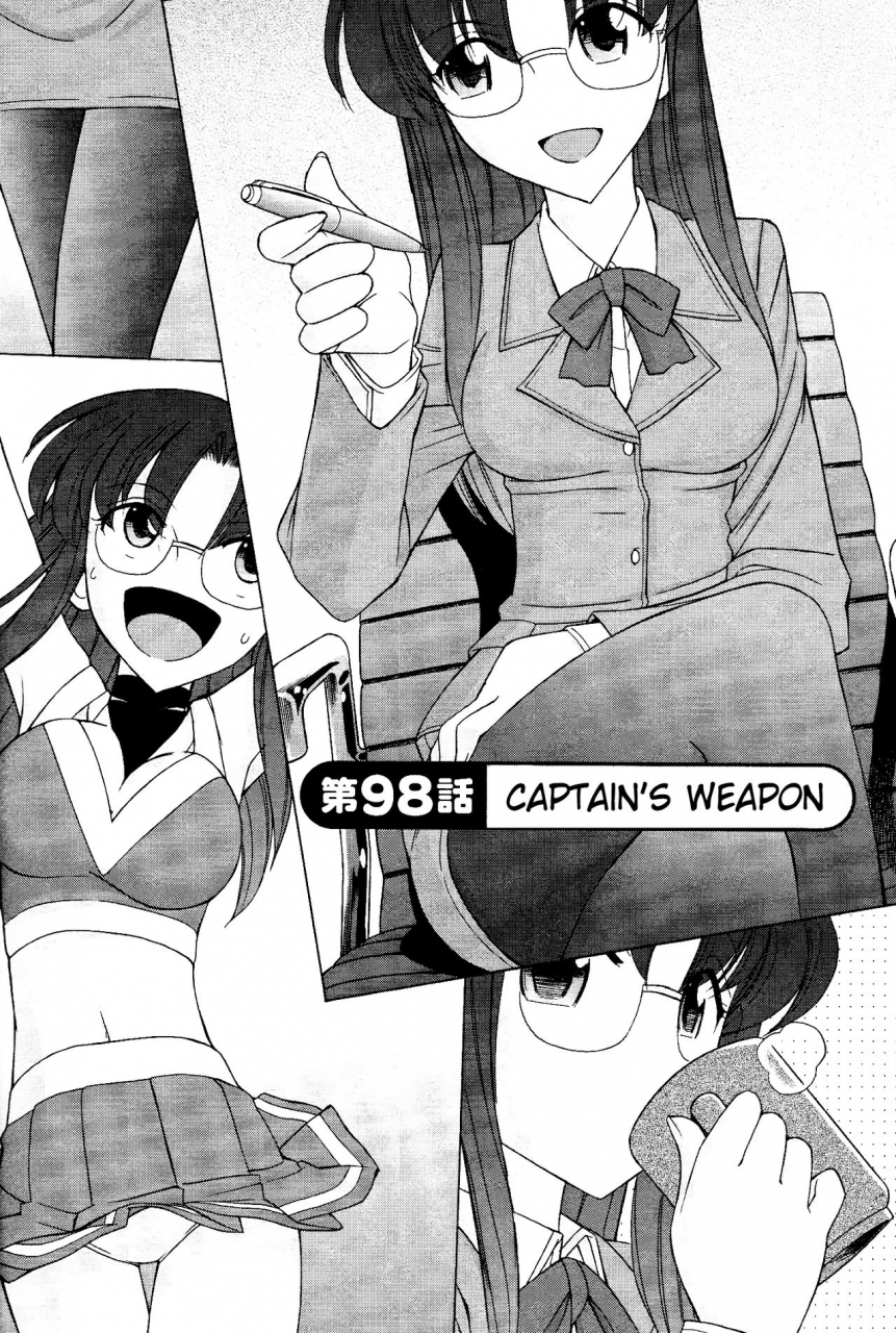 charlie-nishinaka-cheers-12-english-saha-triplesevenscans