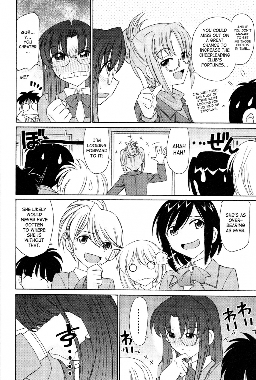 charlie-nishinaka-cheers-12-english-saha-triplesevenscans