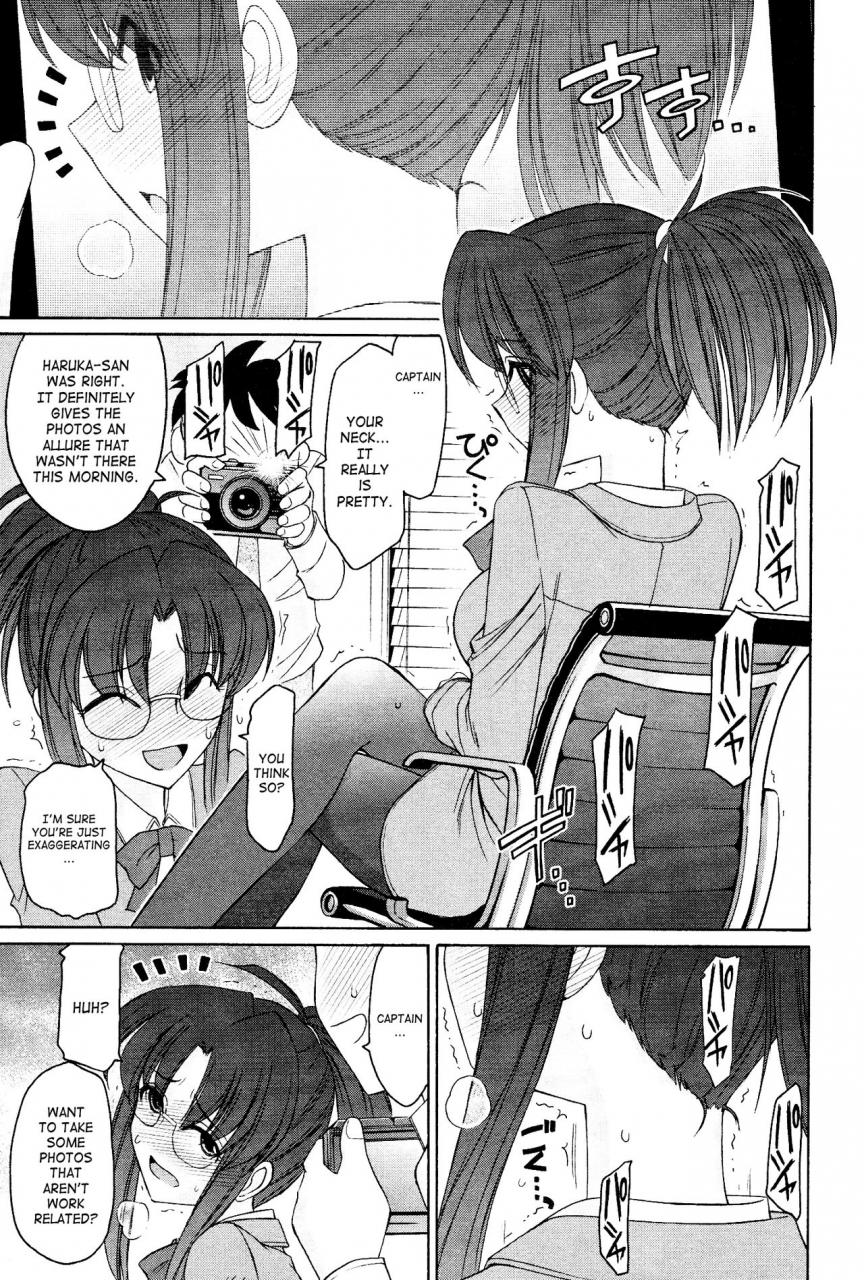 charlie-nishinaka-cheers-12-english-saha-triplesevenscans