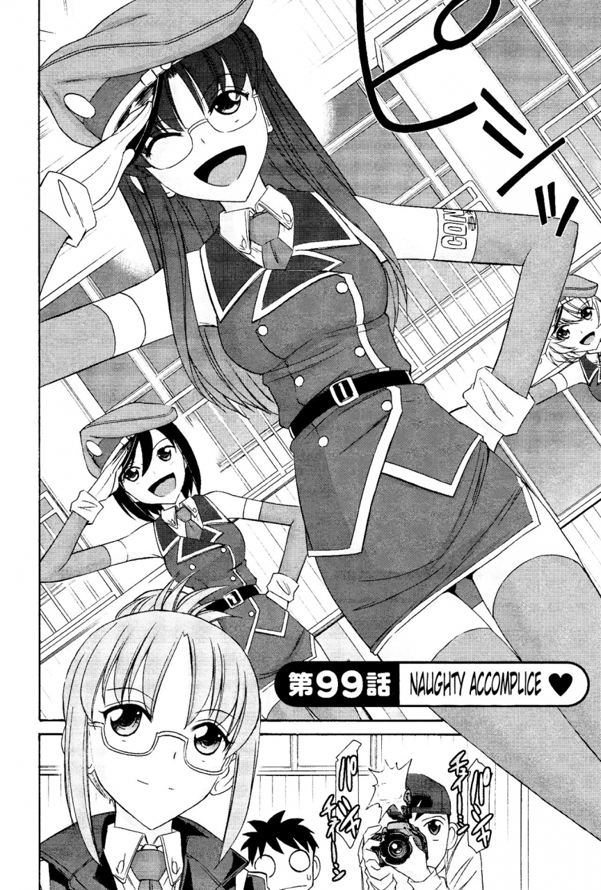 charlie-nishinaka-cheers-12-english-saha-triplesevenscans