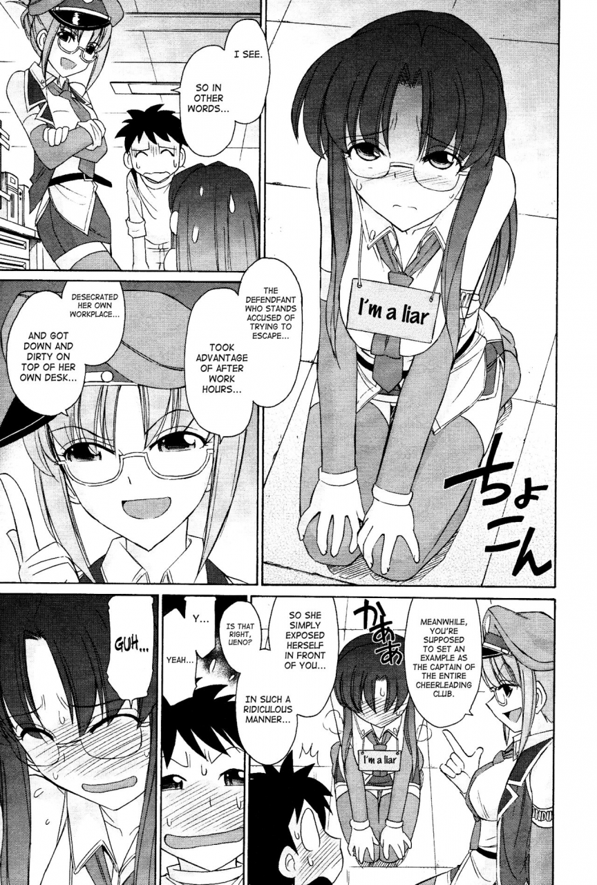 charlie-nishinaka-cheers-12-english-saha-triplesevenscans