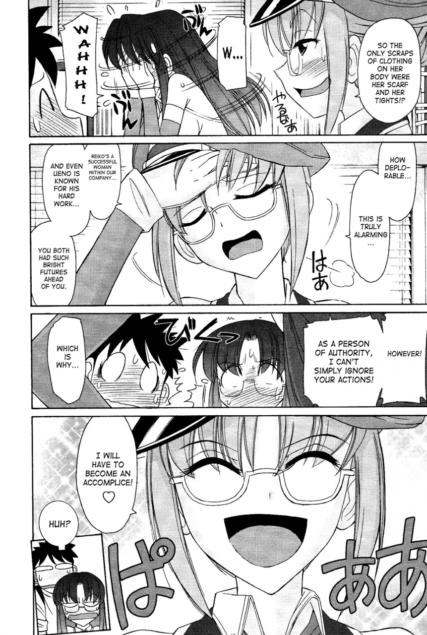 charlie-nishinaka-cheers-12-english-saha-triplesevenscans