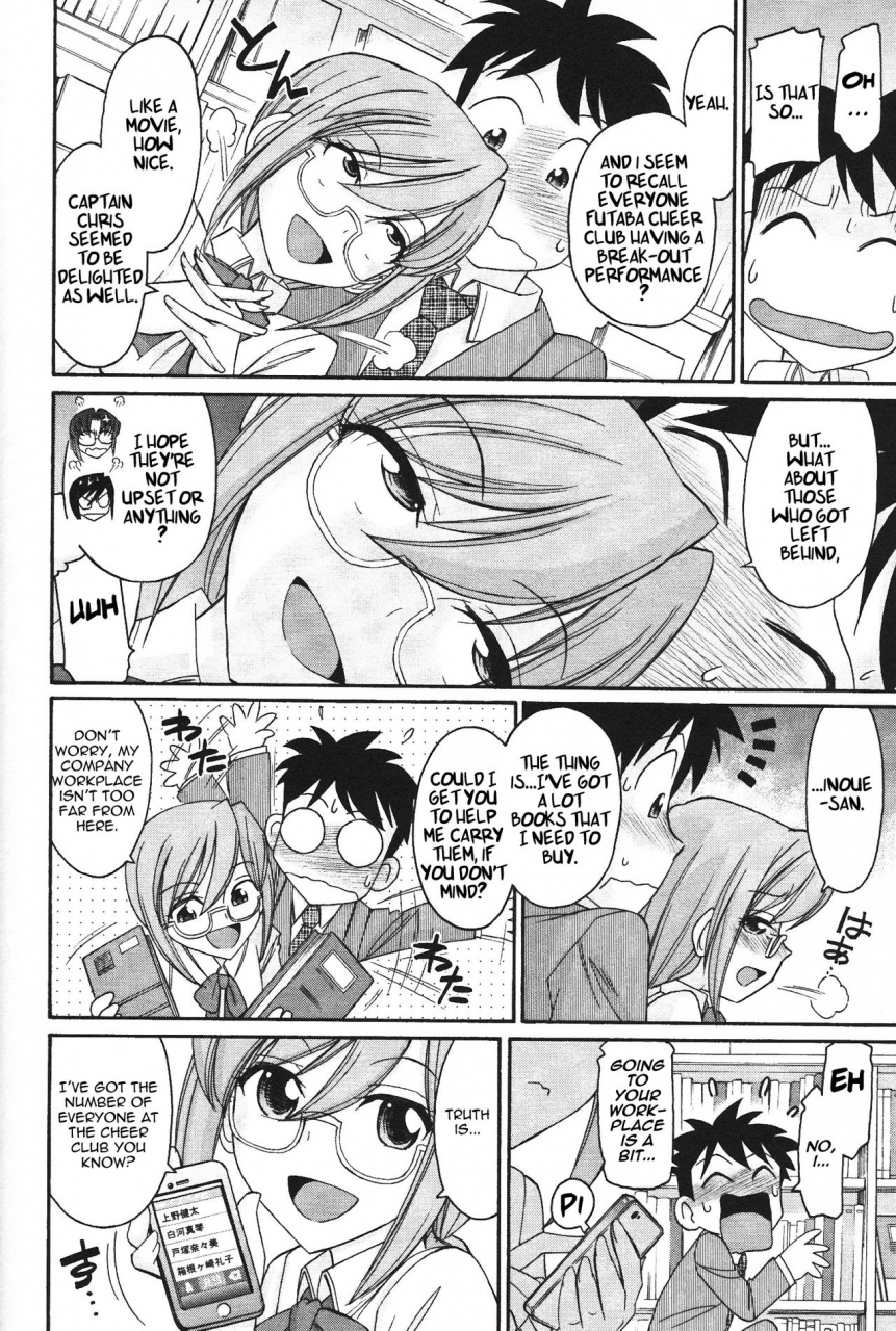 charlie-nishinaka-cheers-12-english-saha-triplesevenscans