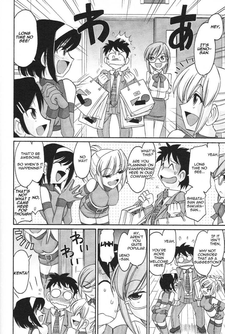 charlie-nishinaka-cheers-12-english-saha-triplesevenscans